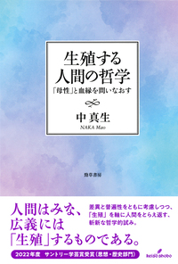 和みを紡ぐ 子育てひろばの会話分析/勁草書房/戸江哲理（単行本） Amazon.co.jp: 和みを紡ぐ: 子育てひろばの会話分析 : 戸江 哲理: 本