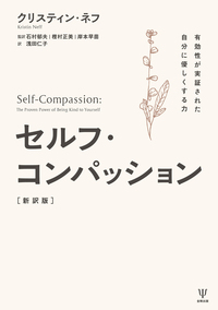 志を変えれば人生は変わる 志を変えれば人生は変わる