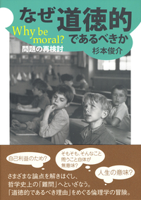 倫理学 道徳を創造する 倫理学: 道徳を創造する | J.L. マッキー |本 | 通販 | Amazon
