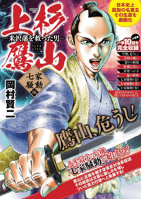 必殺仕置長屋（2021.7.27発売） - 株式会社ガイドワークス