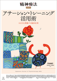 ファッション通販】の商品をすべて Amazon.co.jp: ジェイ : 問題