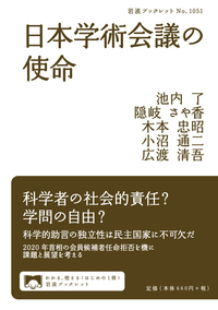 比較法社会論研究 広渡 清吾 比較法社会論研究(広渡清吾 著) / 相澤書店 / 古本、中古本、古