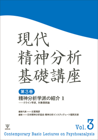 新課程に対応した「数学問題精講」「理科問題精講」シリーズ改訂
