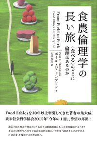 持続可能性 - 株式会社 勁草書房