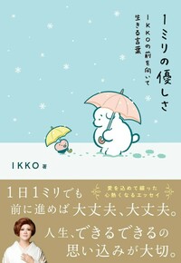 Qpa編集部 | -----✄ 𝓠𝓹𝓪 𝓿𝓸𝓵.𝟭𝟱𝟲 ✄----- 本文ちら