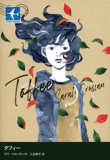 集英社版 世界の文学 マードック ドノソ コルターサル等 6冊セット