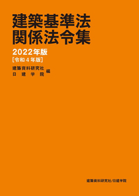 【中古】 施工編 ２０００年版/建築資料研究社 Amazon.co.jp: 建築設計資料 (12) 工場・倉庫 : 建築思潮研究所: 本