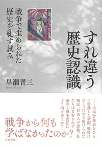 希少資料　国際情報　昭和の歴史・戦争文化史 全巻セット　人類　歴史　昭和レトロ グラフィックカラー 昭和史 全巻セット - メルカリ
