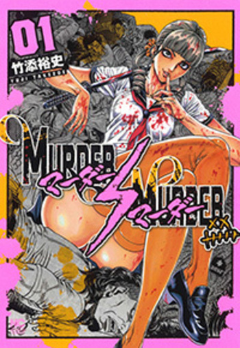 MURDER MURDER