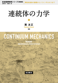 分子軌道法 藤永 茂著 (絶版) 新品、未使用 Amazon.co.jp: 分子軌道法 : 藤永 茂: 本