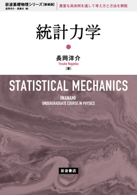 分子軌道法／藤永 茂｜自然科学書 - 岩波書店
