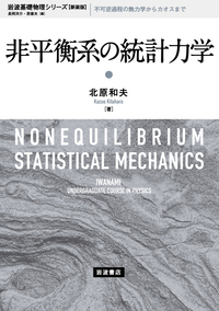 分子軌道法／藤永 茂｜自然科学書 - 岩波書店