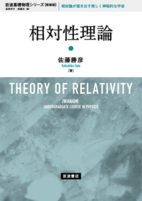 分子軌道法 藤永 茂著 (絶版) 新品、未使用 入門分子軌道法 分子計算を手がける前に (KS化学専門書) | 藤永 茂 |本
