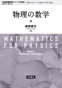 分子軌道法 藤永 茂著 (絶版) 新品、未使用 入門分子軌道法 分子計算を手がける前に (KS化学専門書) | 藤永 茂 |本