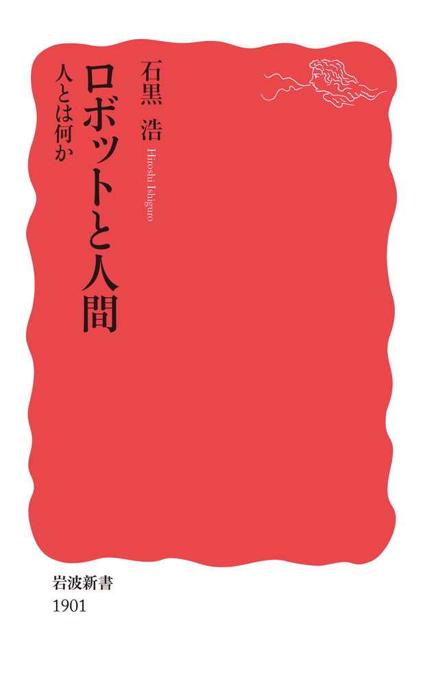 洋書　貴重　盲人はつくられる　ー大人の社会化の一研究ー　ロバート・A・スコット Amazon.co.jp: 盲人はつくられる: 大人の社会科の一研究