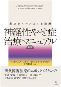 書籍検索 - 株式会社金剛出版
