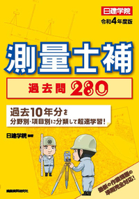 書籍検索 - 建築資料研究社 BOOKS & MAGAZINES