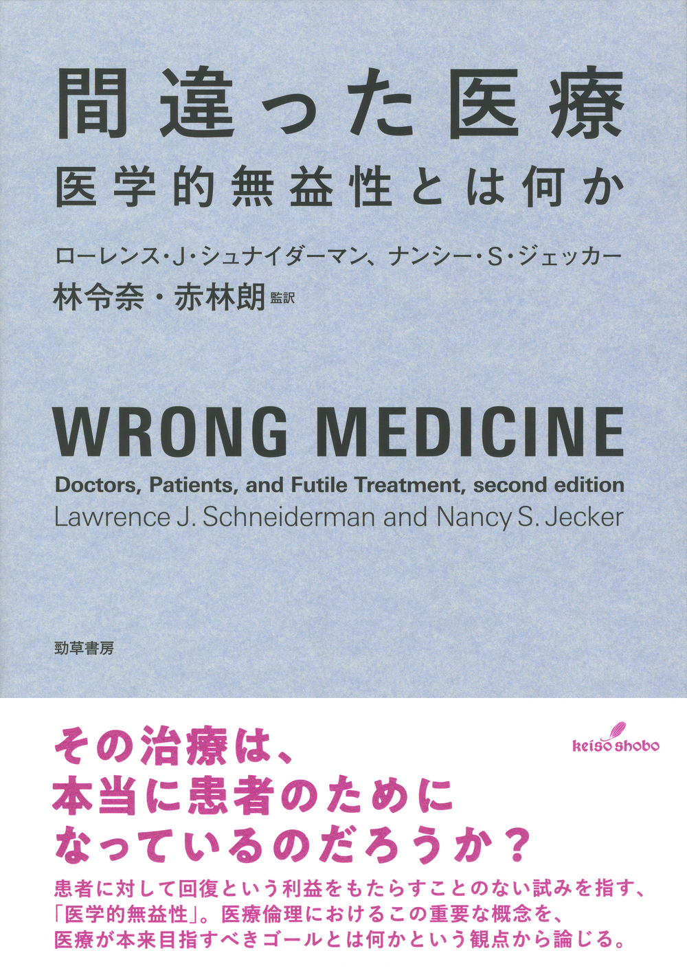 医療　参考書 看護医療系の数学I+A (シグマベスト) | 松田 親典 |本 | 通販 | Amazon
