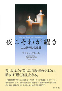 書籍検索 - 春秋社 ―考える愉しさを、いつまでも