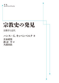 書籍検索 - 岩波書店