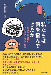書籍検索 - 株式会社 同時代社
