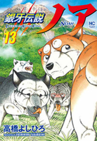 書籍検索 - 株式会社日本文芸社