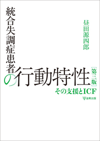 中井久夫 全8冊 Amazon.co.jp: 中井 久夫: 本、バイオグラフィー、最新アップデート