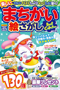 書籍検索 - 株式会社メディアソフト