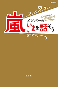 スキップビート 1〜51巻+ファンブック+華麗なる女優のキセキ セット スキップビート！』華麗なる女優へのキセキ - 株式会社メディア