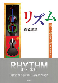 書籍検索 - 春秋社 ―考える愉しさを、いつまでも