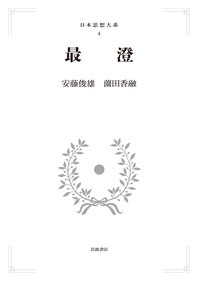書籍検索 - 岩波書店