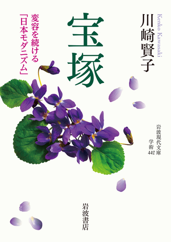 週末SALE♡岩崎書店　『漱石全集』 2025年最新】Yahoo!オークション -岩波書店 漱石全集の中古品