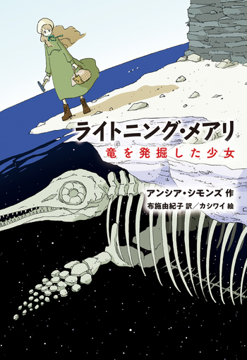 【中古】 芸能界スクープ都市伝説 ヤバい噂って伝染るんです。/徳間書店/週刊アサヒ芸能編集部 都市伝説解体センター Parallel File 1 (ヤングジャンプ