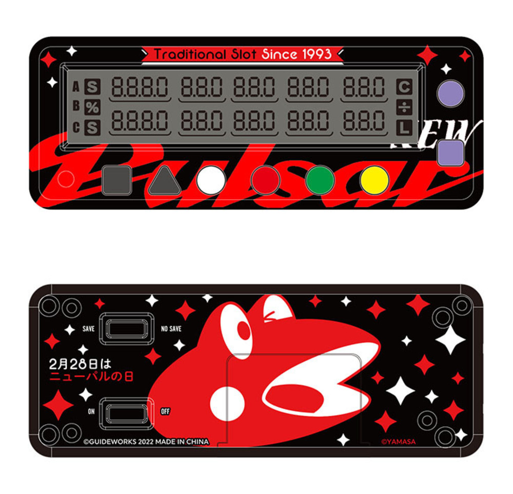 かちかちくん Amazon.co.jp: 勝ち勝ちくん カバー ケース カチカチくん カチカチ君