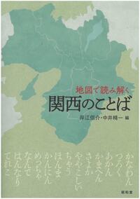 日本文学英訳分析セミナー : なぜこのように訳したのか 日本文学英訳分析セミナー - 株式会社昭和堂