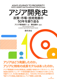 【中古】アジア法の多元的構造 (アジア法叢書) アジア法の多元的構造 (アジア法叢書 23) | 千葉 正士 |本 | 通販 | Amazon