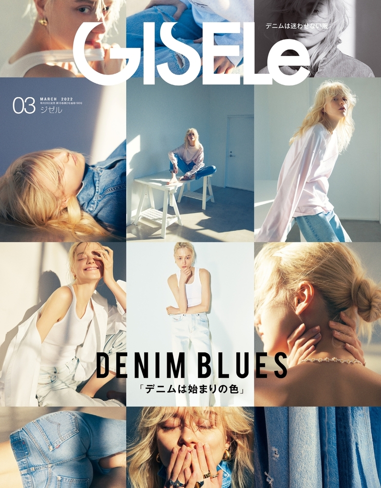 洋書 GQ Jul 2008 Gisele GISELe - 株式会社 主婦の友社 主婦の友社の本