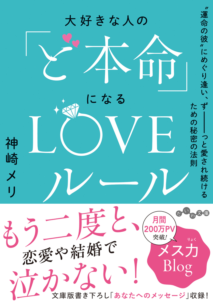 0552【希少】月の日 神に逢いに行く男たち 稲嶺啓一 月の日 神に逢いに行く男達 - 稲嶺 啓一 / Keiichi Inamine