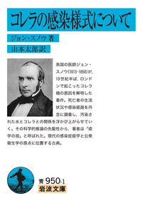 内省の構造／長井 真理｜自然科学書 - 岩波書店