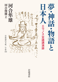 人格の病 島崎敏樹著 Amazon.co.jp: 島崎敏樹: 本