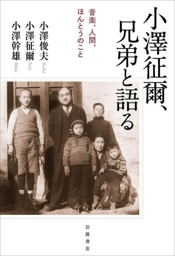【中古】 シュバイツァー 偉人みずからが語る感動の生涯/小峰書店/塩谷太郎 Amazon.co.jp: シュバイツァー―偉人みずからが語る感動の生涯