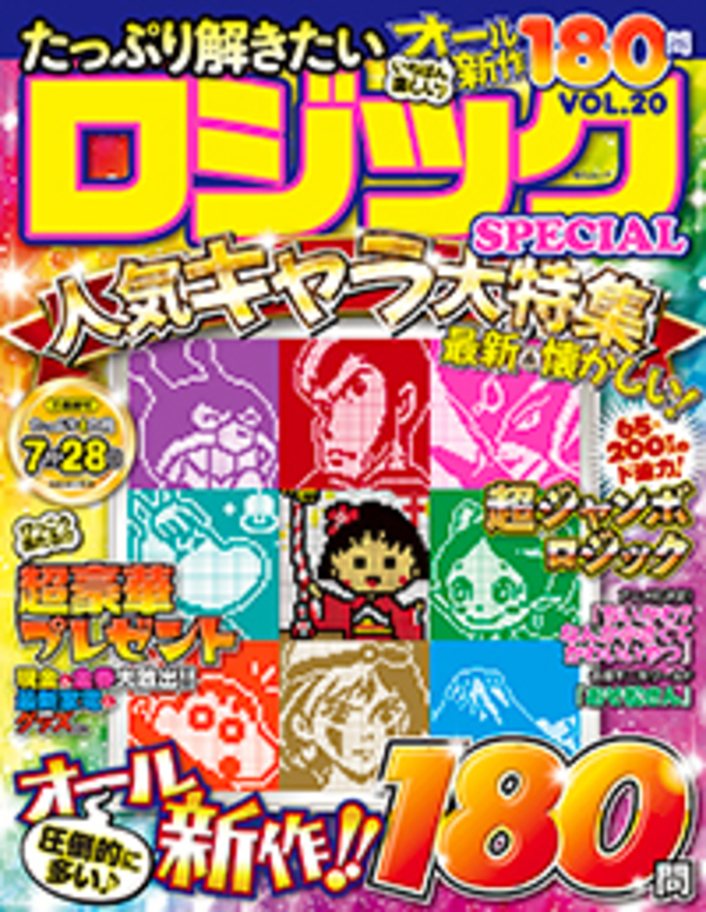 もっと知りたいシリーズ　２０冊セット もっと知りたいシリーズ23年度新刊セット 全8巻｜HONLINE（ホンライン）