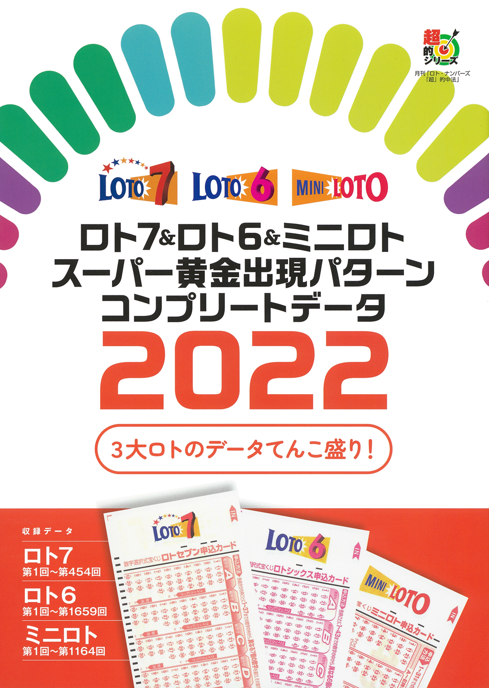 J・ミロ、ロバのいる野菜畑、希少画集より、新品額・額装付 J・ミロ、ロバのいる野菜畑、希少画集より、新品額・額装付