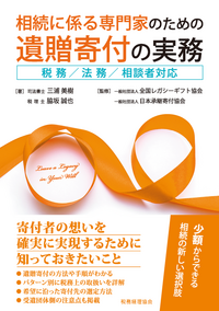 リスク指向監査論/税務経理協会/森実（単行本） 書籍検索 - 株式会社 税務経理協会