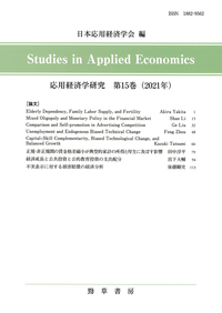 書籍検索 - 株式会社 勁草書房