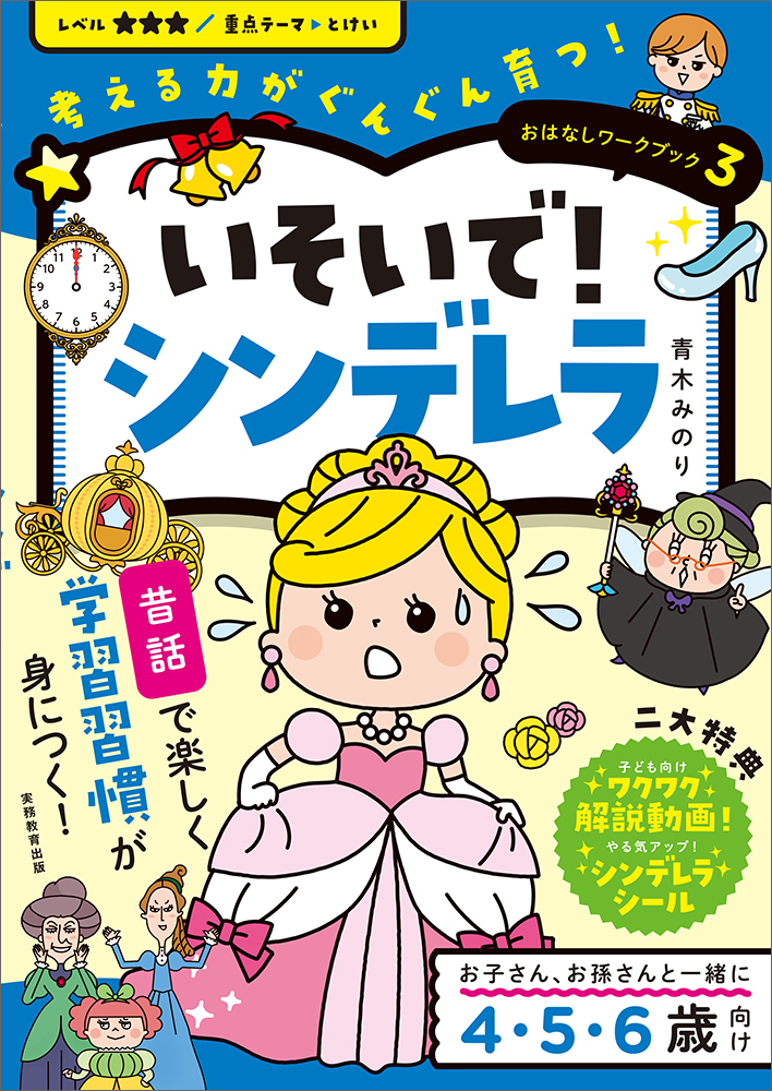 教材、参考書　早いもの勝ち Super Quick] A new star emerges in mathematics textbooks! A