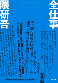 全仕事 - 株式会社 大和書房 生活実用書を中心に発行。