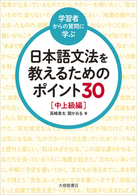 書籍検索 - 株式会社大修館書店