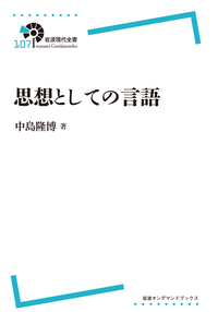 【中古】 総動員帝国 満洲と戦時帝国主義の文化/岩波書店/ルイーズ・ヤング 中古】 総動員帝国 満洲と戦時帝国主義の文化/岩波書店/ルイーズ