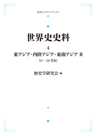 書籍検索 - 岩波書店